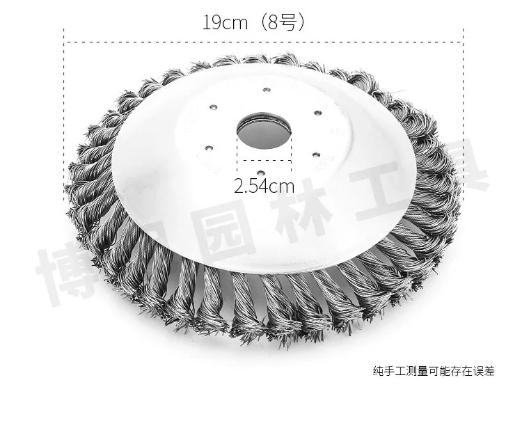 6 дюймов триммер для травы головка стальная проволока обрезка ржавеющая щетка