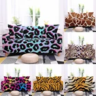 Кожаные чехлы с изображением животных, леопардового принта, тигра, эластичные Чехлы для дивана в гостиной, искусственное полотенце, 123 сиденья