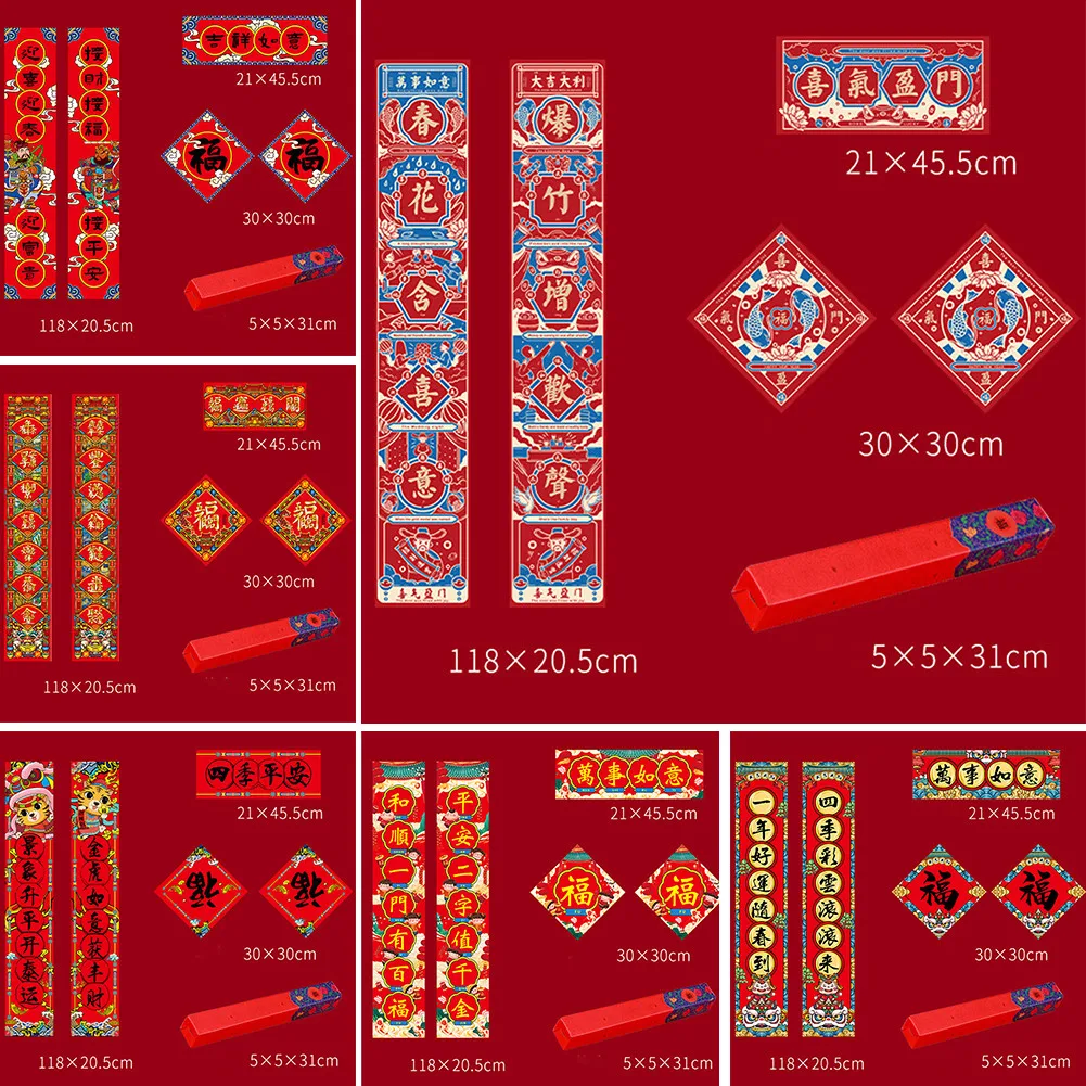 

2022 Tiger Spring Festival Household Spring Festival Couplets Creative Door Couplets Hanging Couplets New Year Decoration
