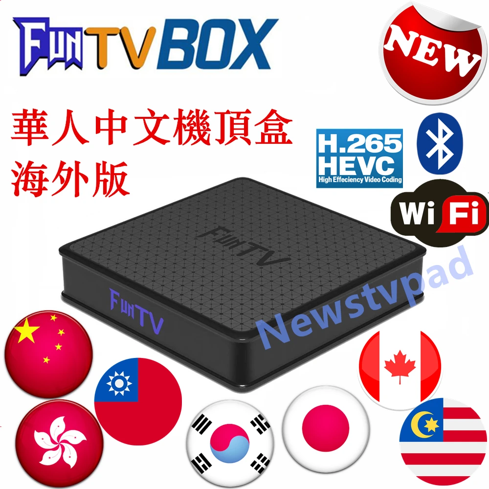 ТВ pad весело коробка 3 h 6 H 5 HTV Android HD Китайский Гонконг Тайвань Канада Малайзия