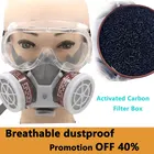 Промышленный пестицид химический противогаз спрей краска украшения Полировочная маска пылезащитный противогаз Защита от формальдегида