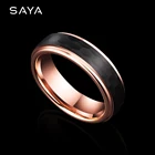 Кольцо для мужчин, женщин, вольфрамовое кольцо для помолвки, матовое черное покрытие из розового золота внутри, ширина 6 мм, бесплатная доставка, по индивидуальному заказу