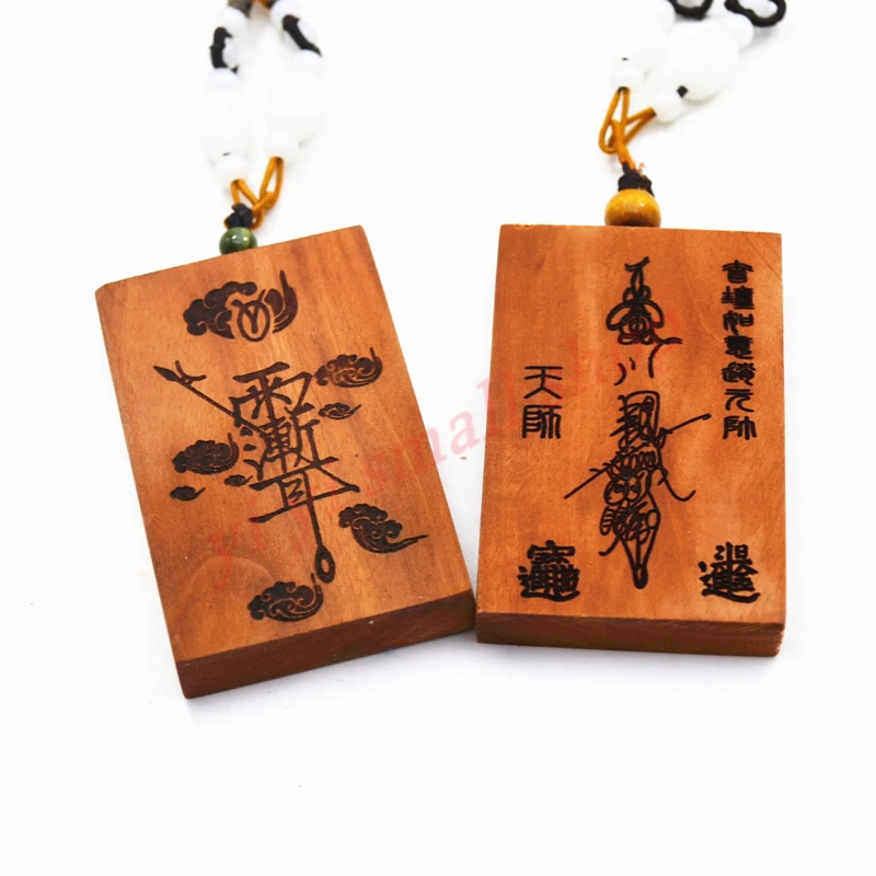 

Товары для Taoist, древесина jujube сто лет, Чжао гунмин-crape Миртл табу, табак слова амулет, Бог богатства Pendan