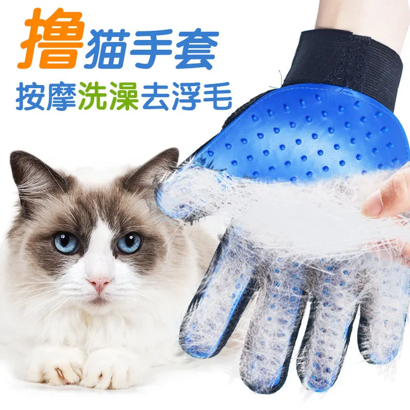 

Cat Glove Cat Grooming Glove Pet Brush Glove for Cat Dog Hair Remove Brush Dog Deshedding Cleaning Combs Massage Gloves