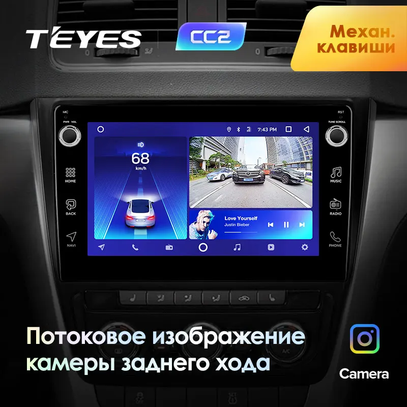 TEYES CC2 Штатная магнитола для Шкода Йети Skoda Yeti 5L 2009 2010 2011 2012 2013 2014 Android 8.1 до 8 ЯДЕР 4 +