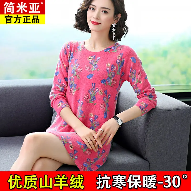 

100% Genuine Cashmere Sweater Wool Dress Women's Medium Length Diamond Print Knit Dress Autumn Winter Loose Sweater