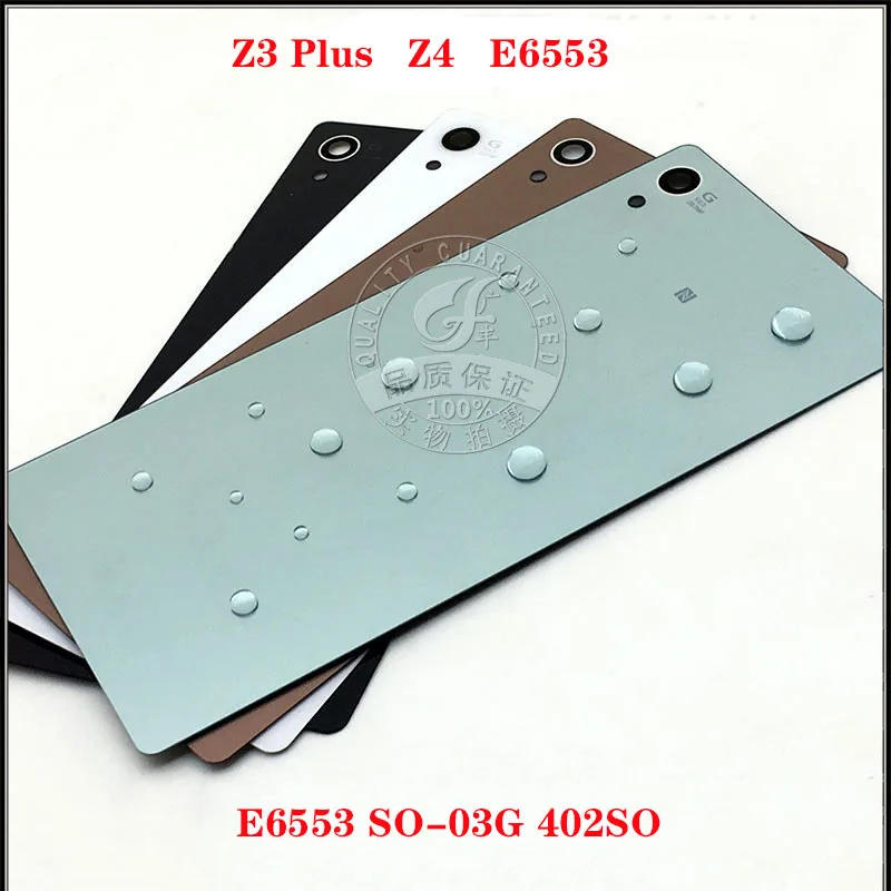 Задняя крышка батарейного отсека запасная часть для Sony Xperia Z3 Plus Z4 E6553 SO-03G 402SO |