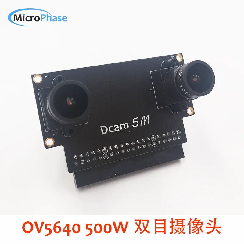 Для микрофазовой DCAM-5M камера бинокль согласования FPGA совет по развитию OV5640 |