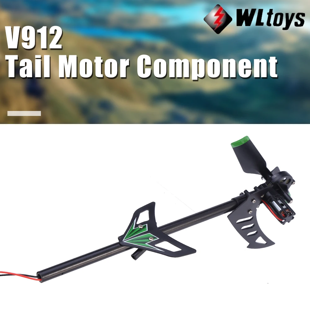 WLtoys V912 с одним лезвием 35 хвостовой двигатель компонент RC 4CH вертолет