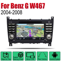 auto dvd player gps navigation for mercedes benz g class w467 20042008 ntg car android multimedia system screen radio stereo