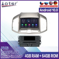 64gb carplay android radio gps navigation for chevrolet captiva epica 2012 2013 2014 2015 car multimedia player stereo head unit