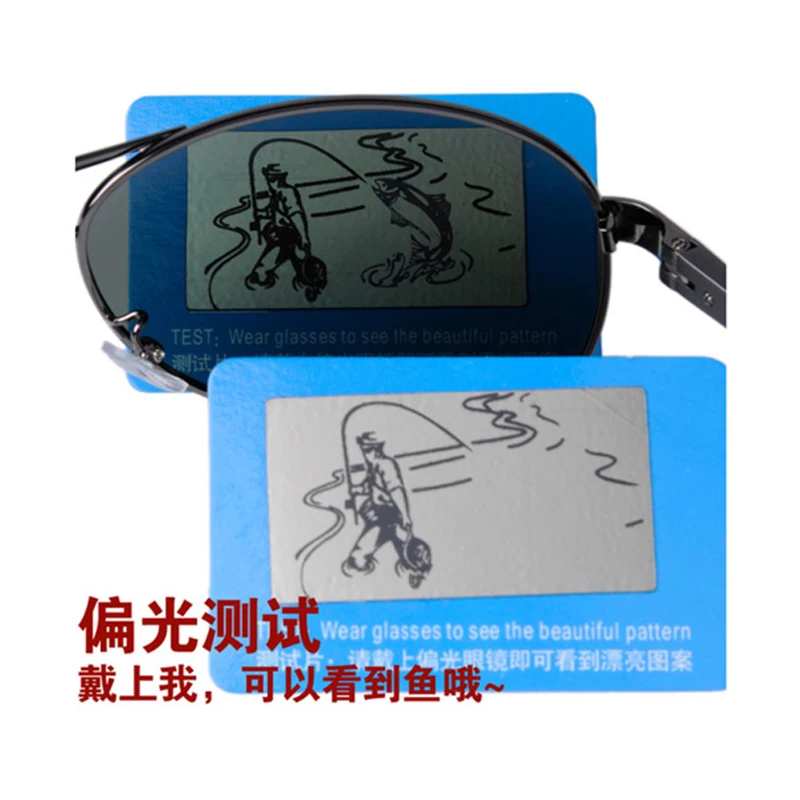 

100pcs/lot Polarized sunglasses Test piece Polarized test card Eyewear Accessories
