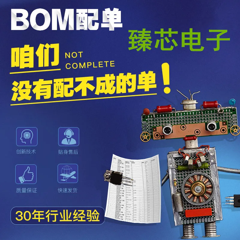 100% Новинка & Оригинал в наличии AD8532ARMZ-REEL маркировка: Ара MSOP8 IC AD8532ARM | Электроника