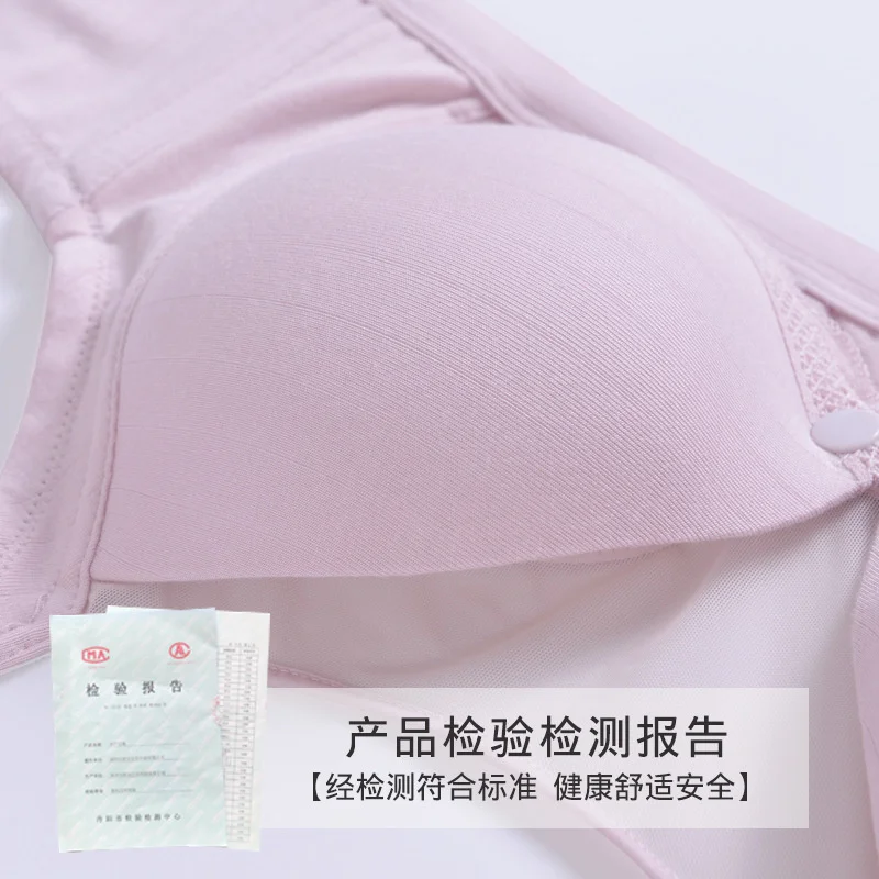 Бюстгальтер для грудного вскармливания без стальных колец нижнее Белье