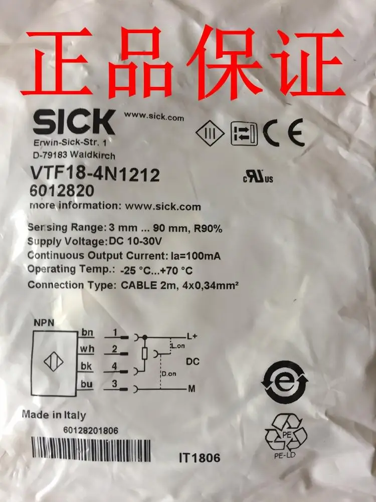 

New photoelectric sensor VTF18-4N1212 VTF18-4P1212