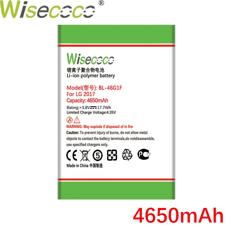 

Аккумулятор Wisecoco для LG Optimus L7 II Dual P715 F5 F3 VS870 Ludid2 P703, 4150 мА · ч, BL-59JH мАч, номер отслеживания