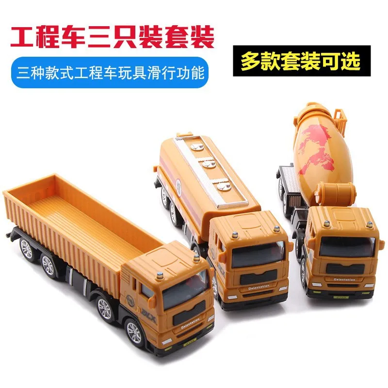 Игрушки для детей модель автомобиля из АБС горка Инженерная техника