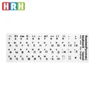Матовая Многоязычная клавиатура HRH 2 шт., наклейка на клавиатуру с буквами алфавита для macbook, клавиатура для ноутбука в корейском, русском, испанском, японском стиле