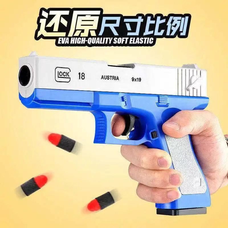 Glock，M1911，Shell Throwing Launching Pistol Can Launch EVA Soft Bullet Manual Loading Outdoor Battle Toys for Boy Gun Game Model | Игрушки