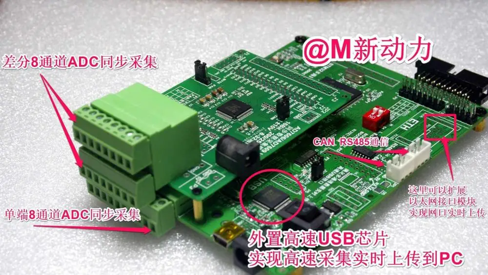 Для STM32 AD7606 + AD7609 высокоскоростная USB версия DSP плата сбора данных