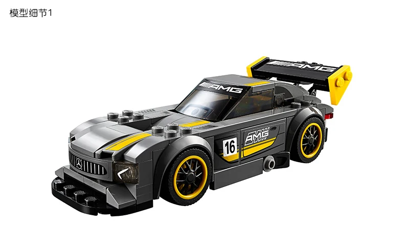 28003 супер гонщик серии AMG GT3 комплект гоночных автомобилей строительные блоки кирпичи развивающие игрушки совместимая скорость 75877