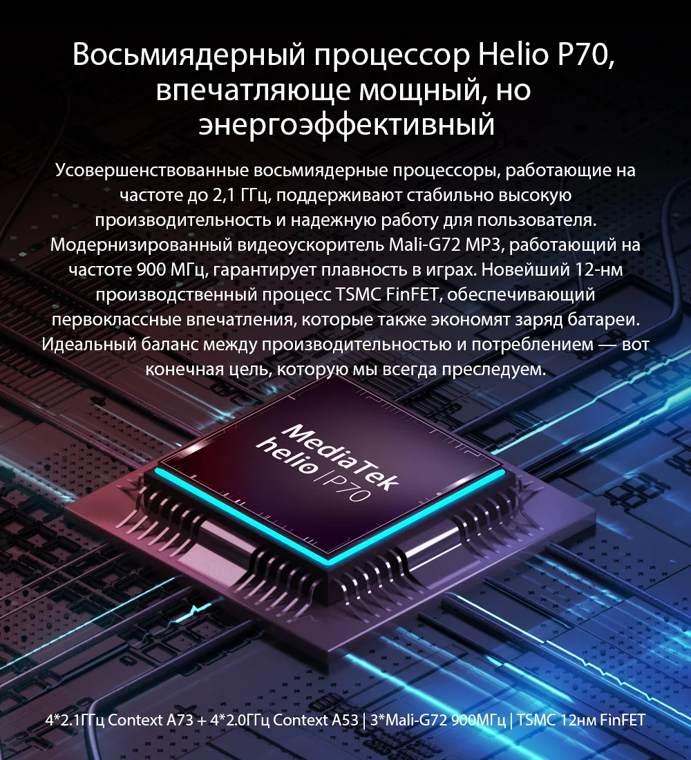 Blackview BV9500 Plus Helio P70 восьмиядерный смартфон 10000 мАч IP68 Водонепроницаемый 5,7 дюймов FHD 4 Гб+ 64 ГБ Android 9,0 мобильный телефон
