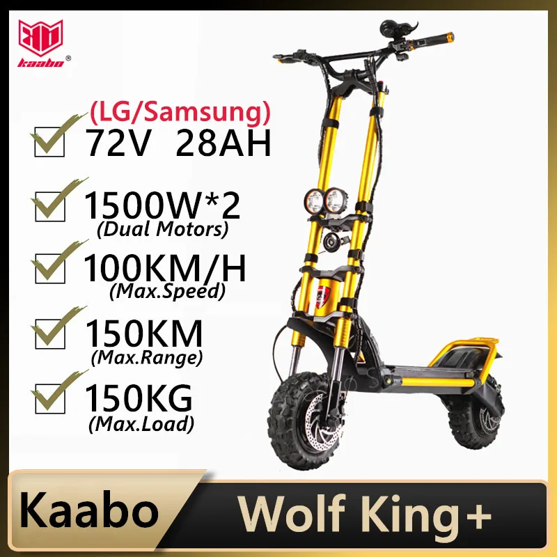 Оригинальный электроскутер Kaabo Wolf King + SUV золотой и черный цвет 72 в 28 а/ч 3000 Вт