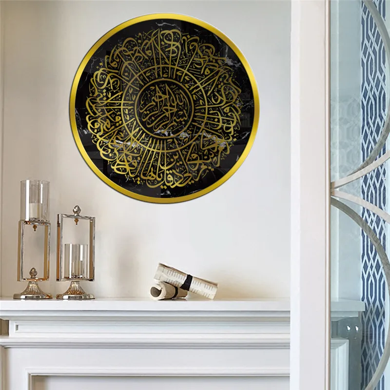 Мусульманские цитаты настенные наклейки арабская каллиграфия исламские обои