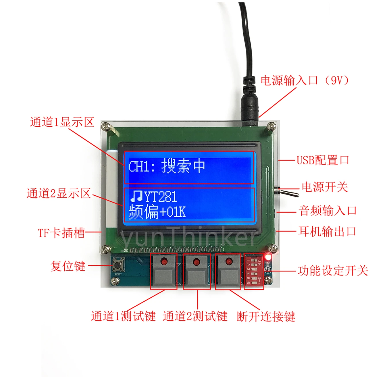 

Bluetooth Test Box Supports New 693X AC690X 691X 692X Full Range