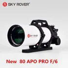 Астрономический телескоп SKY ROVER 80 apo PRO F6 с апохроматической аберрацией