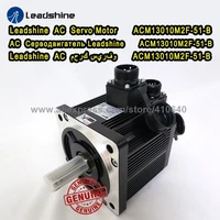 leadshine 1000 w 220v ac servo motor acm13010m2f 51 b el5 m1000 1 51 nema51 max 3000 rpm and 14 1 nm torque 2500 line encoder