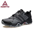 Кроссовки Humtto спортивные для мужчин и женщин, уличные дышащие, для тенниса, треккинга, повседневная обувь для бега