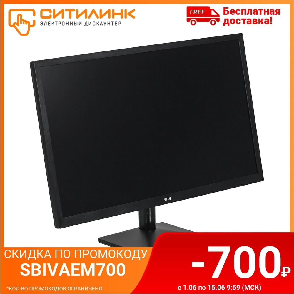 Монитор LG 24MK430H 23.8&quot черный|Мониторы| |