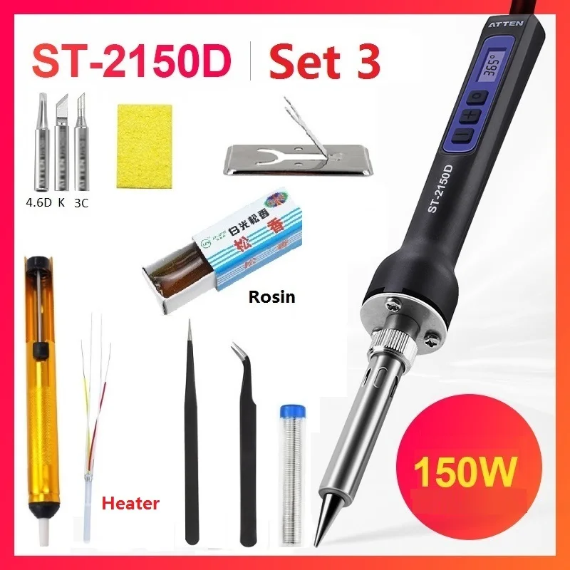 ST-2150D Set3 ATTEN 80 Вт/150 Вт электрическая паяльная станция 110 В 220 В с цифровым ЖК-дисплеем Регулируемая температура паяльника советы - Цвет: ST-2150D Set3