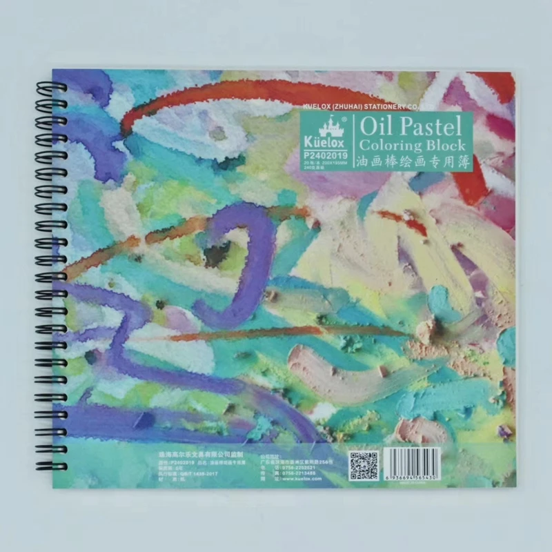 Бумага для рисования бумага 20 листов | Канцтовары офиса и дома