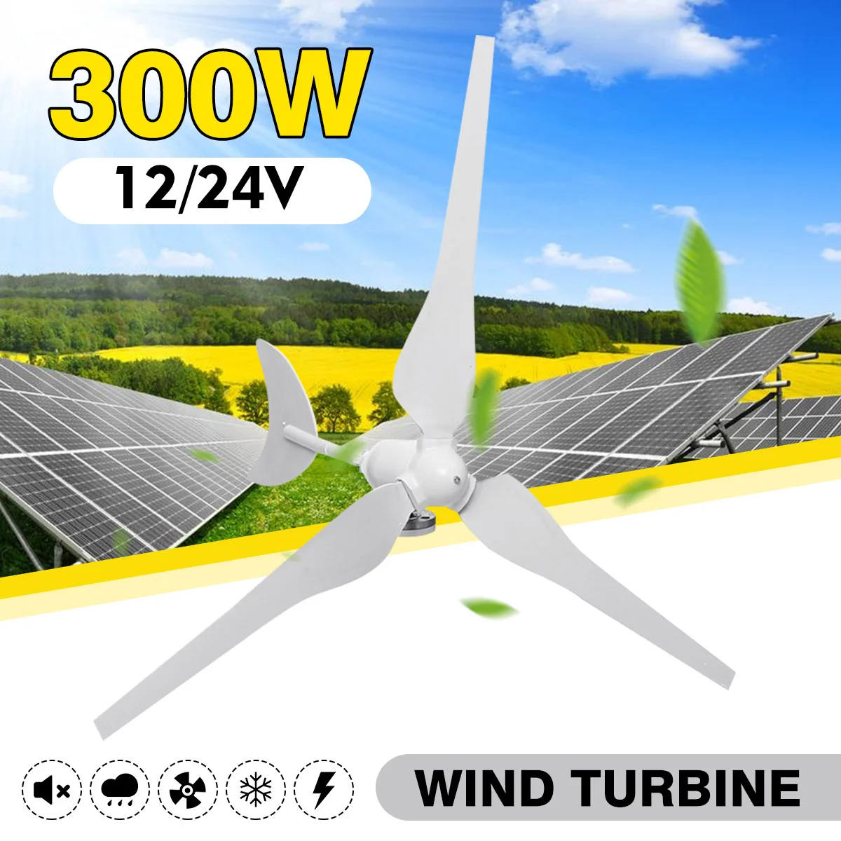 Ветрогенератор 300 Вт переменного тока 12 В/24 В ветровые турбины ветрогенератор с 3