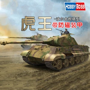 Trumpeter HobbyBoss #84530 135 немецкий Sd.Kfz.182 Король тигр порш e башня с циммерит