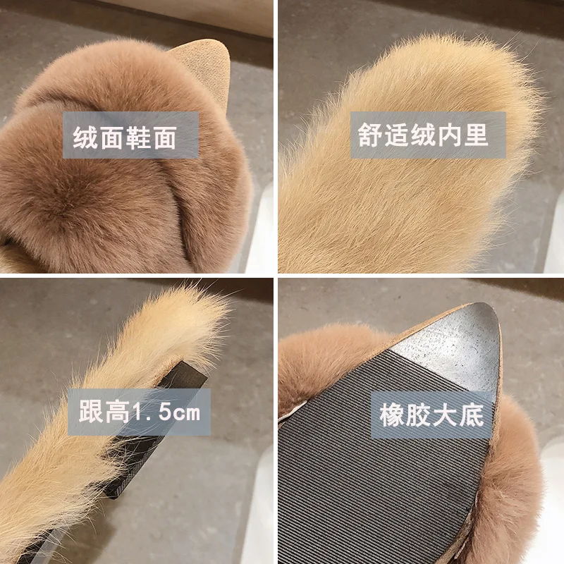 

Female Shoes Slippers Flat Slides Low Pointed Toe Flock Shallow Fashion Fur Flip Flops Mules For Women 2021 New Cover Luxury