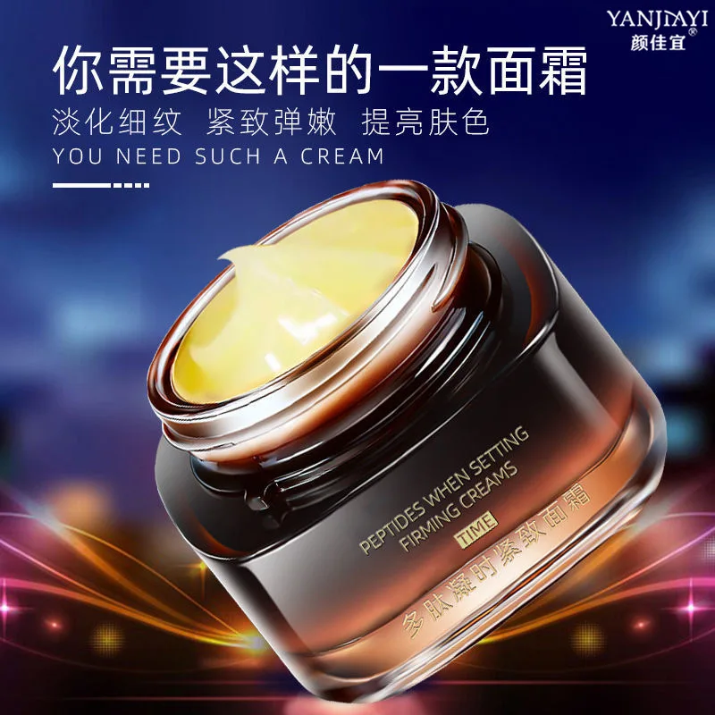 

Wrinkle Cream 50g Face Cream Wrinkle Remover Anti-Aging Facial Cream Luxury Orchid Essence Face Serum Lifting Visage Firming