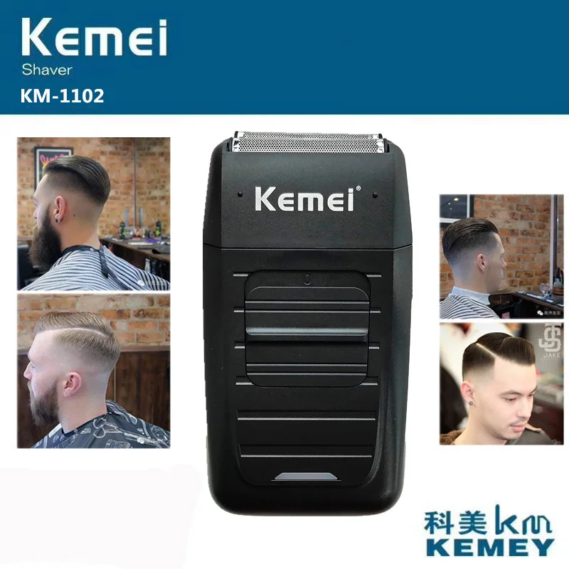 Kemei Перезаряжаемые аккумуляторная электробритва для Для мужчин с двойным