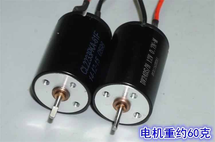 Мощный магнитный двигатель без сердечника 22 мм тихий и высокий крутящий момент