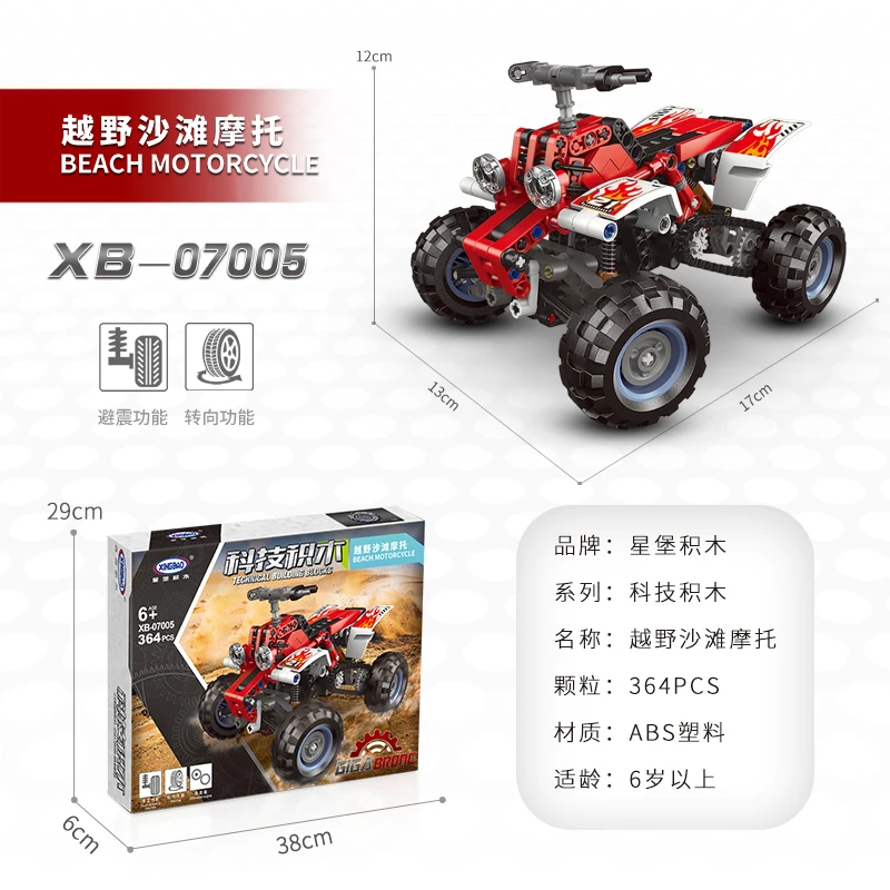 No Box 20086 RC Technic супер гоночные автомобили серии Чемпион совместимые 24083 образование модели строительные блоки кирпичи подарки игрушки - Цвет: No Box