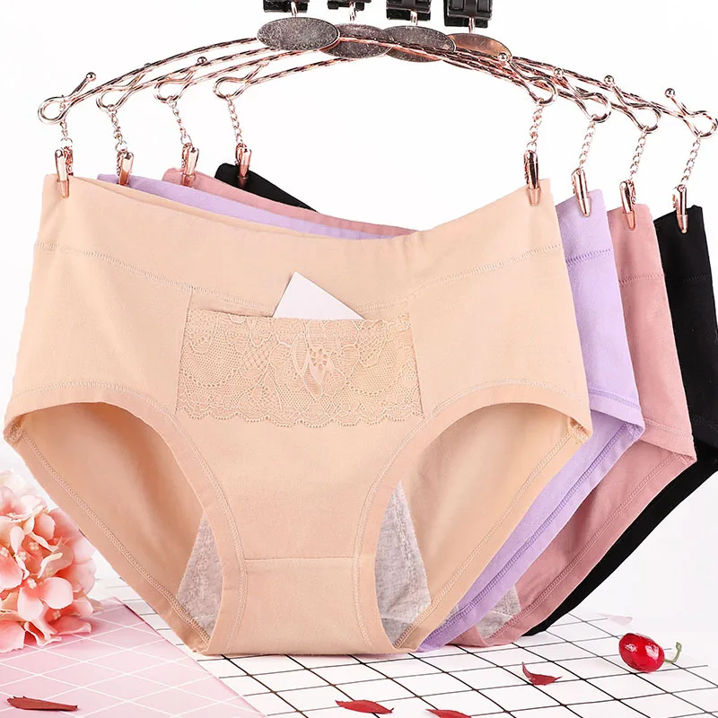 Физиологические трусы из хлопка непротекающие удлиненные трусики для