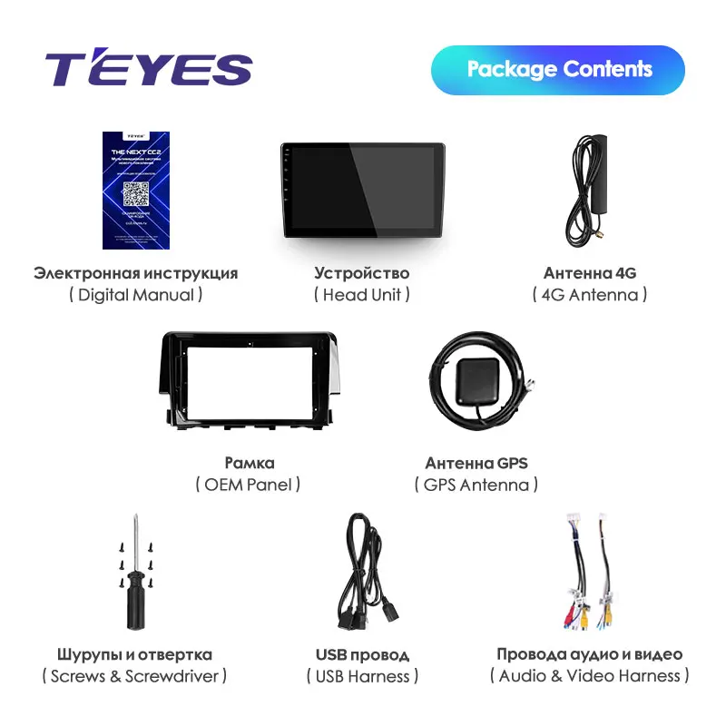 TEYES CC2 Штатная магнитола для Хонда Цивик 10 Honda Civic FC FK 2015 2020 Android 8.1 до 8 ЯДЕР 4 + 64ГБ 32EQ