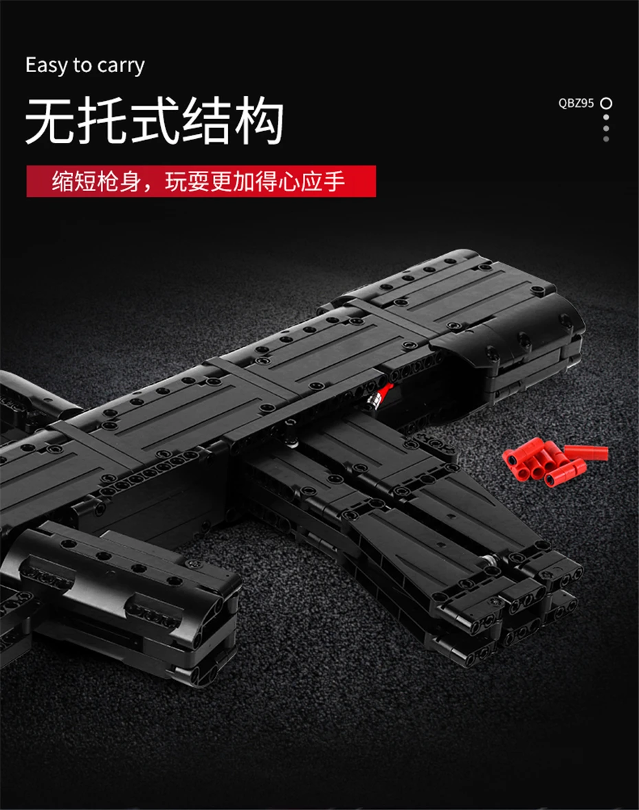 Mould King 14005 игрушечный пистолет серии 787 шт. QBZ 95 АВТОМАТИЧЕСКАЯ ВИНТОВКА