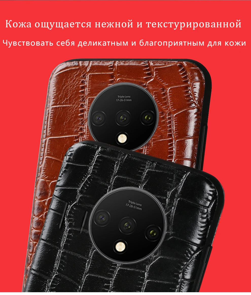 Натуральная кожа чехол для телефона для Oneplus 7T 7 7 Pro 6 6T Телефон чехол для One Plus 5/5 T 7Pro 7T Pro класса люкс 360 полный защитный чехол