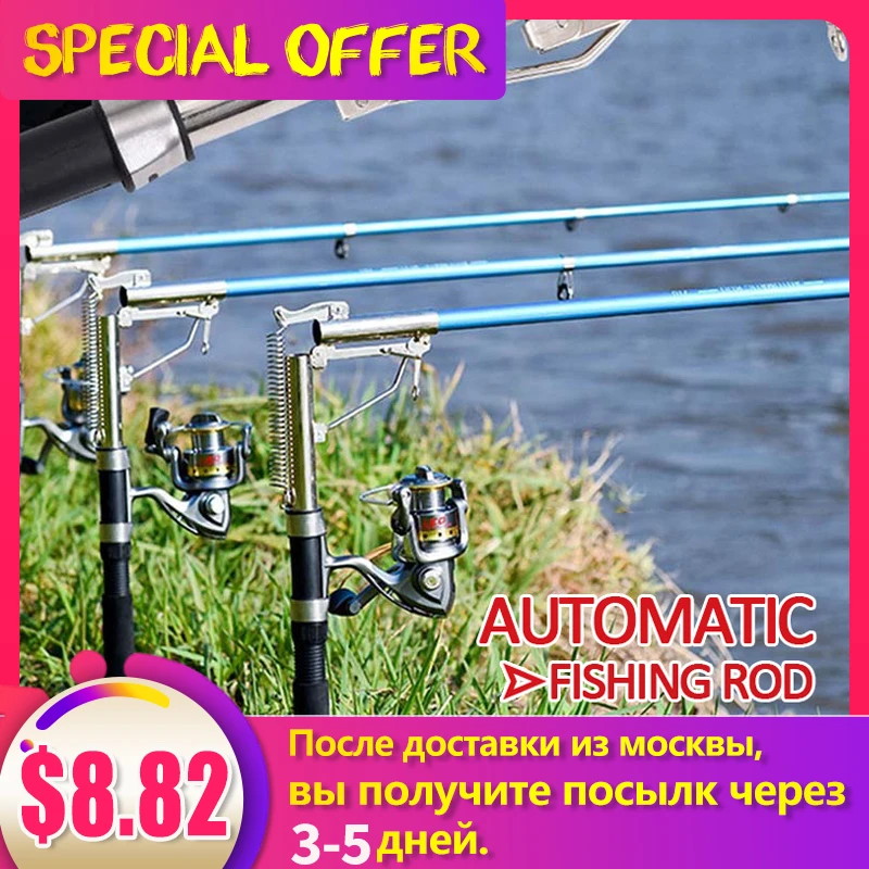 Автоматическая Удочка удочка для приманки 63 см 2 1 м 4 7 телескопический спиннинг