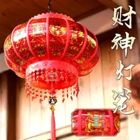 plug in decorations wireless large and small lanterns indoor projection electric lantern lantern changing color in spring