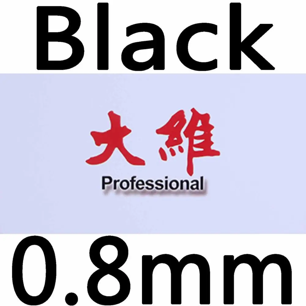 Black 0.8mm Dawei 388D-1 профессиональный настольный теннис резиновые Длинные прыщи с губкой - Цвет: Black 0.8mm