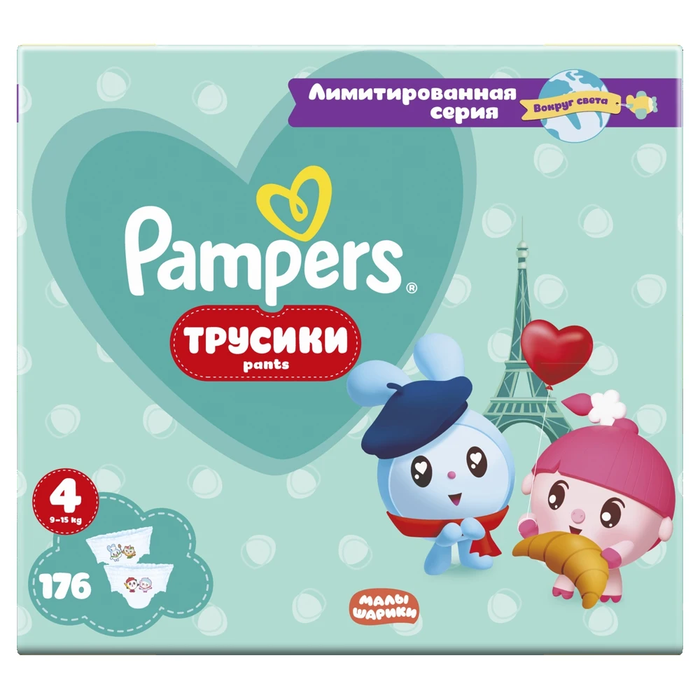 Трусики Pampers Pants 9-15 кг размер 4 176 шт. Малышарики |